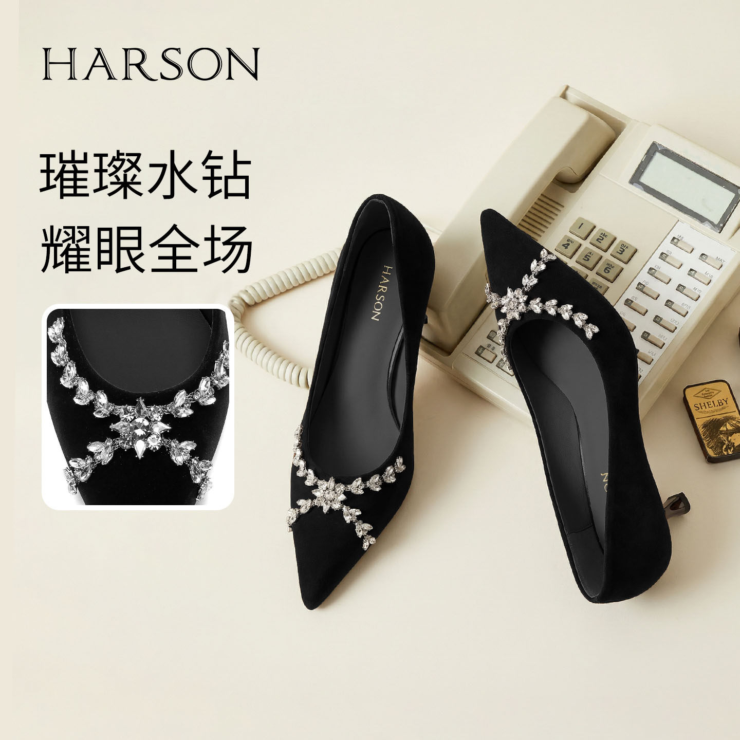 哈森/HARSON【钻闪小夜曲】25春新款气质尖头水钻高跟鞋浅口