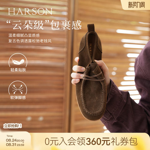 哈森绒面袋鼠鞋系带深口低跟皮鞋百搭通勤女鞋新款HWL250139