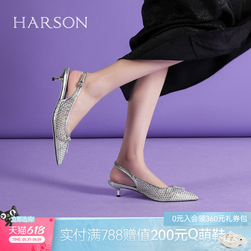 哈森法式细跟凉鞋女夏季新款尖头镂空透气时装女鞋HM256516