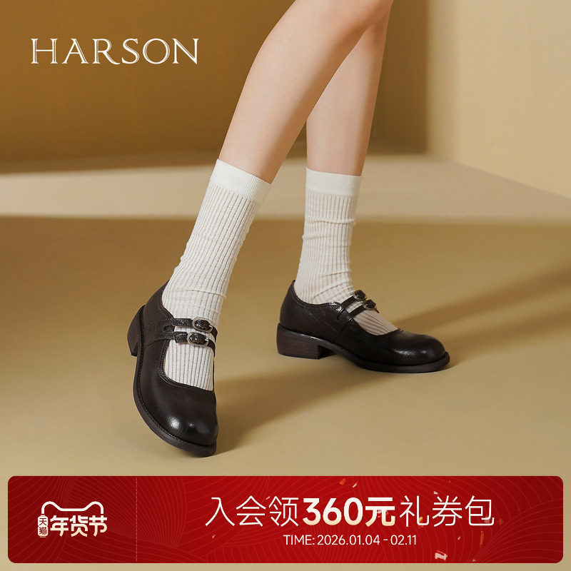 哈森玛丽珍单鞋女秋季新款文艺羊皮粗跟小皮鞋HWL240129,女鞋,玛丽珍鞋,淘宝优惠券,粉丝福利购,淘宝优惠卷