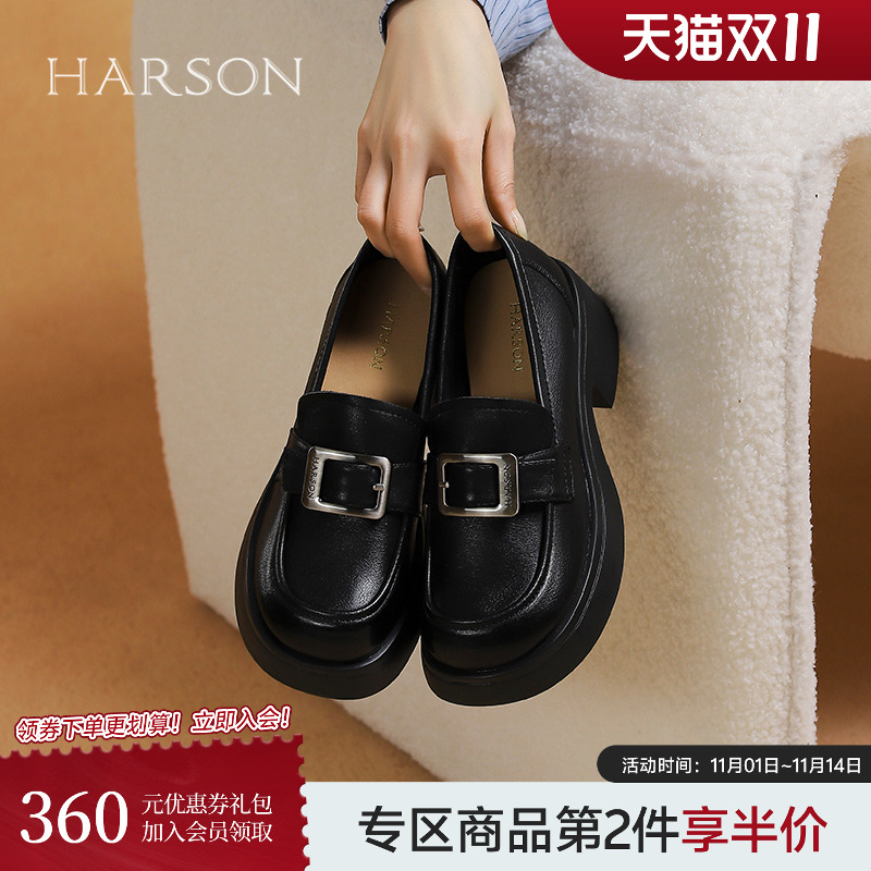 哈森复古乐福鞋女2025春季新款厚底单鞋英伦风小皮鞋HWS250111