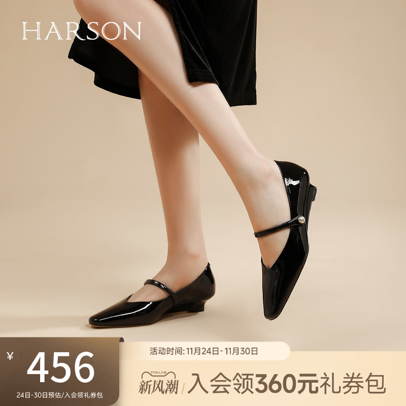 哈森气质真皮单鞋女2025春季新款亮面魔术贴玛丽珍鞋HWS250120