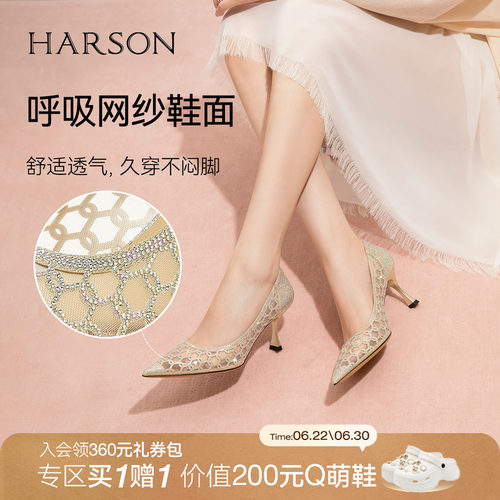 哈森尖头网纱高跟鞋透气舒适水钻浅口单鞋女鞋2026新款HWL260125