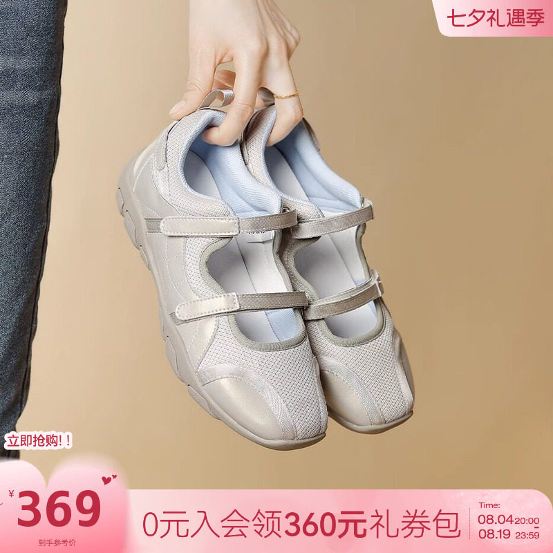 哈森复古运动玛丽珍女鞋子2026夏季新款爆款女凉鞋休闲舒适单鞋