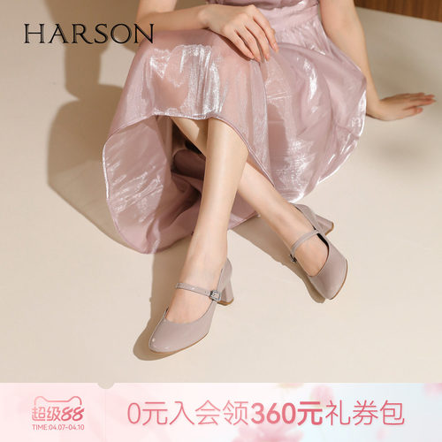 哈森甜美百搭玛丽珍女2026新款粗跟气质通勤浅口单鞋HS267109