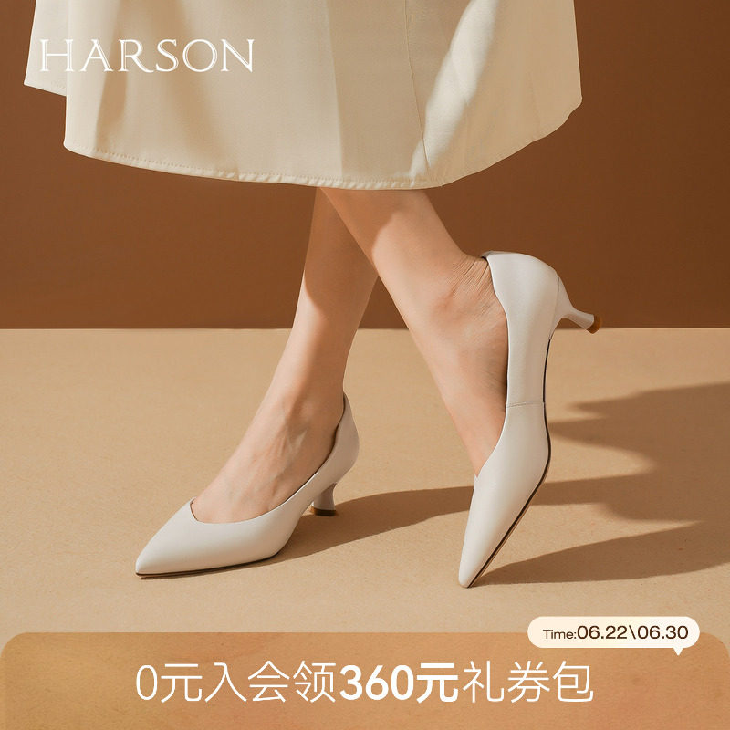 哈森/HARSON【全能系列】春季新款尖头细跟羊皮高跟鞋浅口单鞋