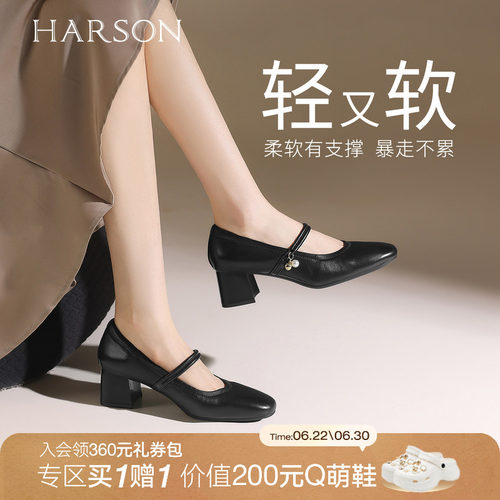 哈森玛丽珍鞋春季新款高跟鞋粗跟休闲百搭舒适女鞋HWL250105