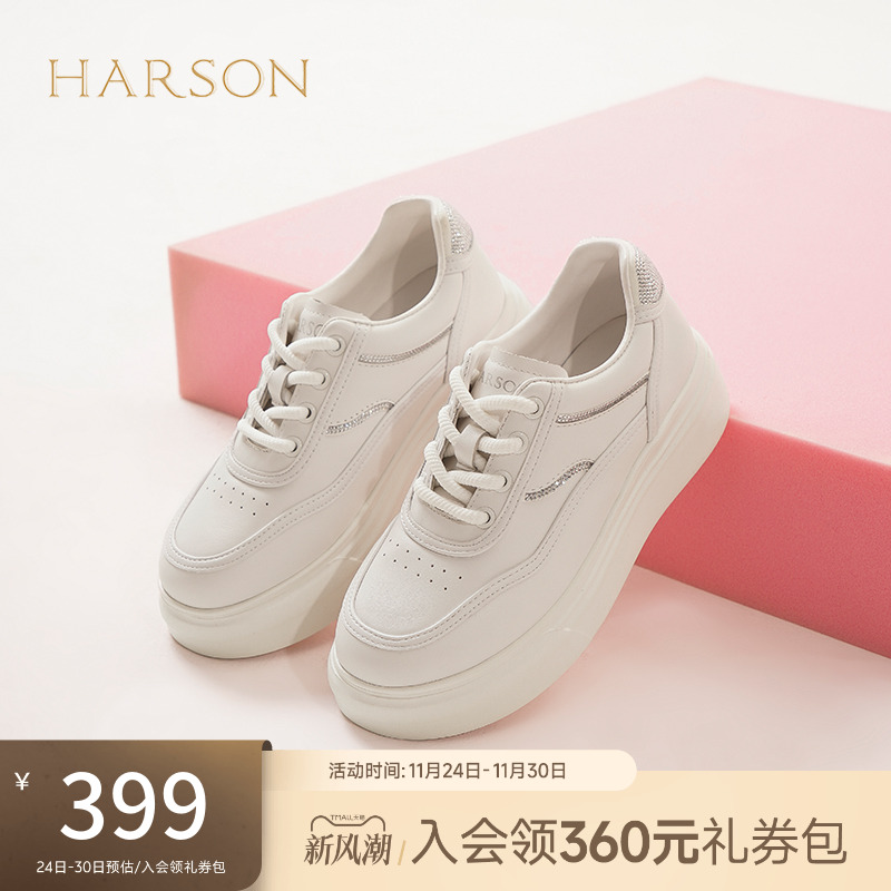 哈森厚底休闲鞋女2025春季新款牛皮革小白鞋运动板鞋HCS250305
