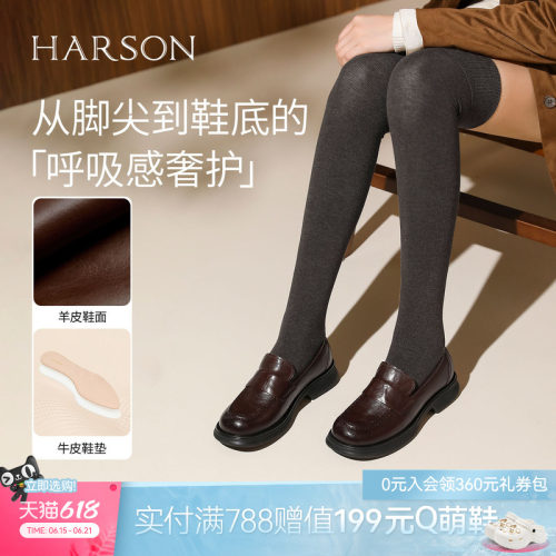 哈森英伦学院风乐福鞋女春季新款厚底增高单鞋HWL250127
