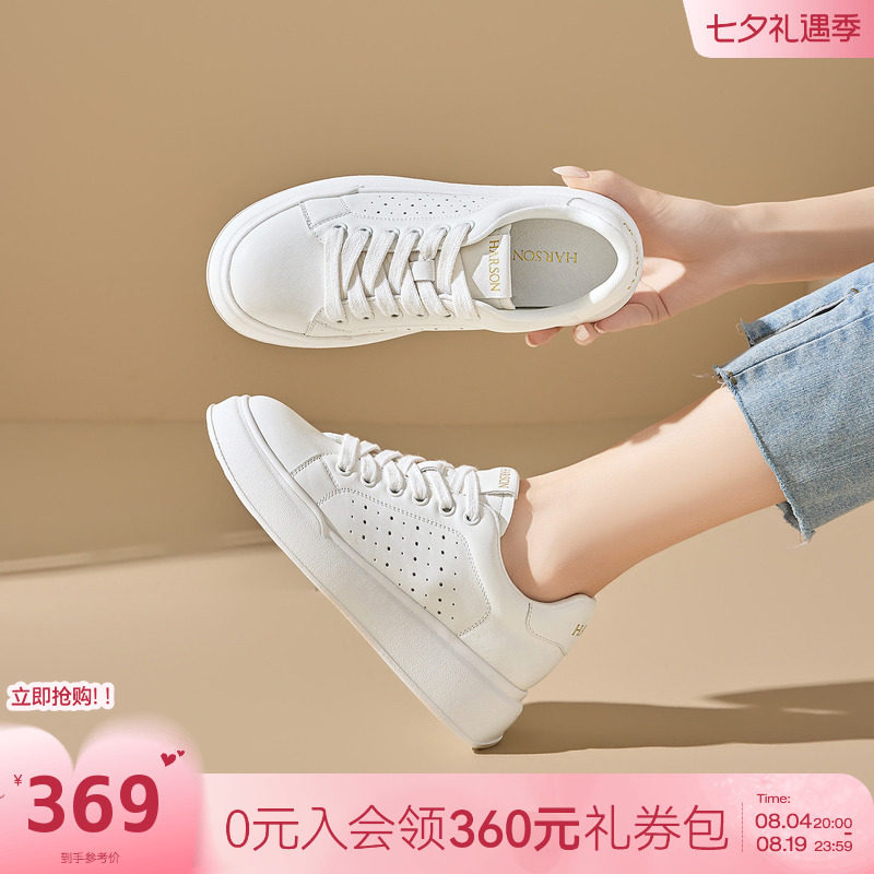 春季爆款小白鞋女鞋子舒适轻便