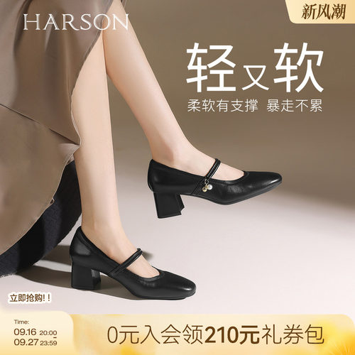 哈森玛丽珍鞋新款高跟鞋粗跟休闲百搭舒适女鞋通勤