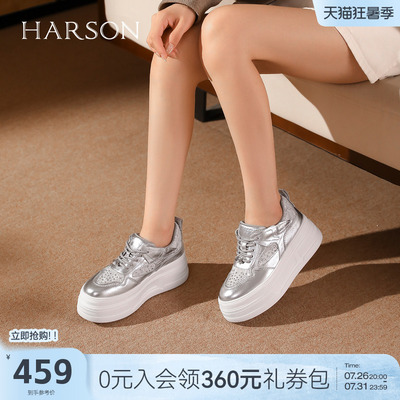 哈森休闲厚底增高水钻透气板鞋松糕底小白鞋女2026新款HCS268407