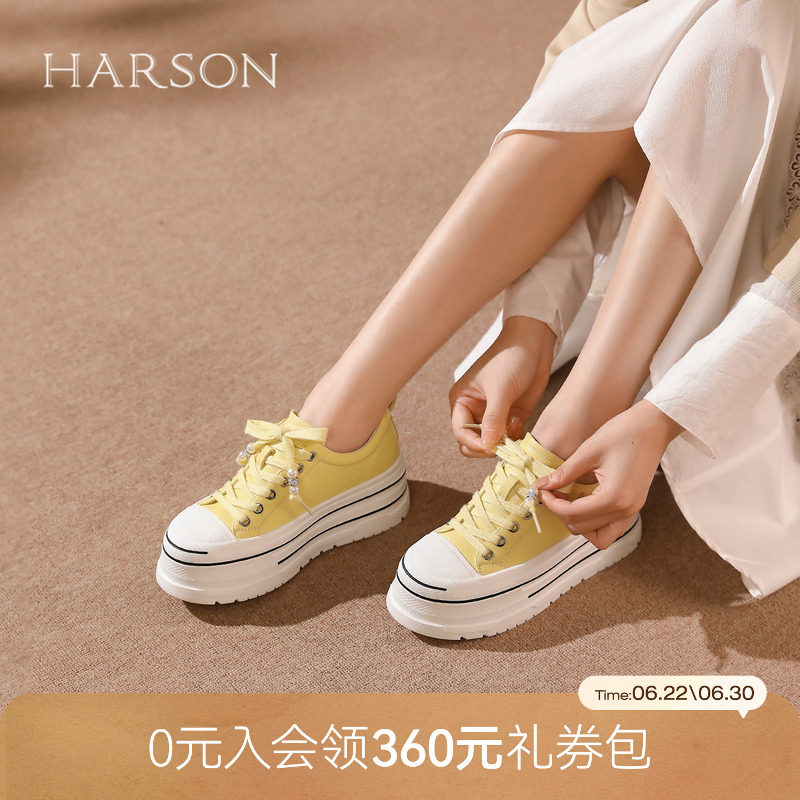 哈森休闲板鞋小白鞋厚底增高小个子清新女鞋2026新品HCS260603