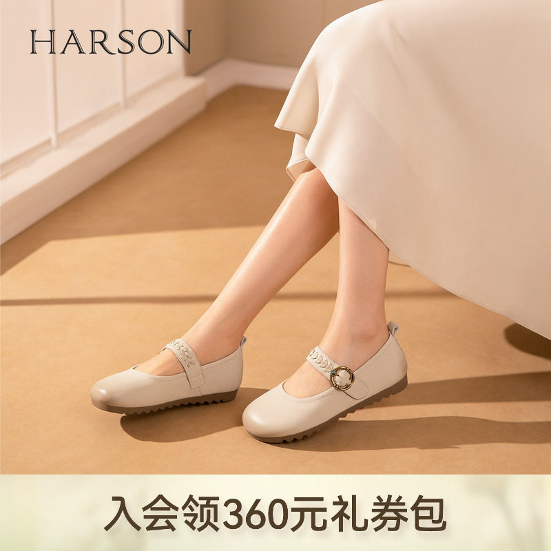 哈森圆头一字带魔术贴勃肯玛丽珍鞋女牛皮擦色2026新款HWS260146