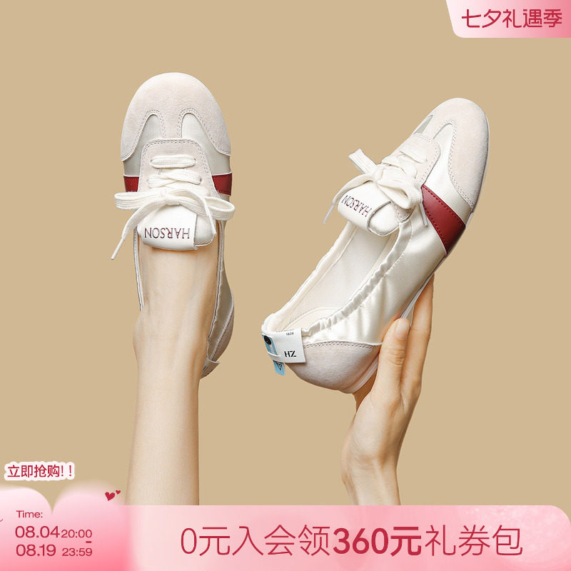 哈森夏季薄款德训鞋一脚蹬