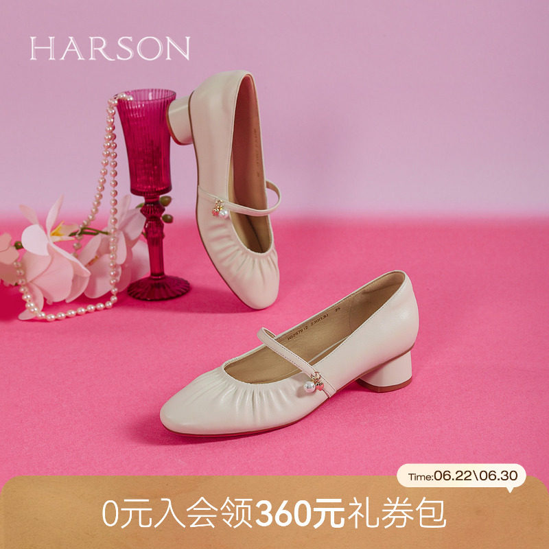 哈森/HARSON云感玛丽珍新款优雅甜美粗跟舒适通勤单鞋子HS257912