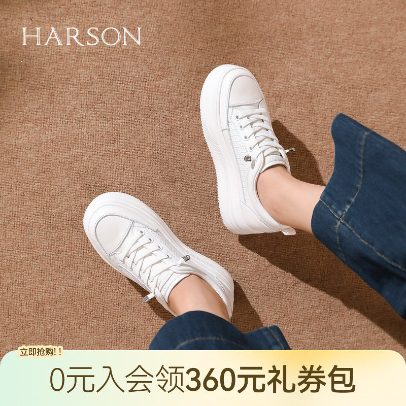 哈森厚底小白鞋显瘦增高休闲板鞋免系带女鞋秋新款HCL250306