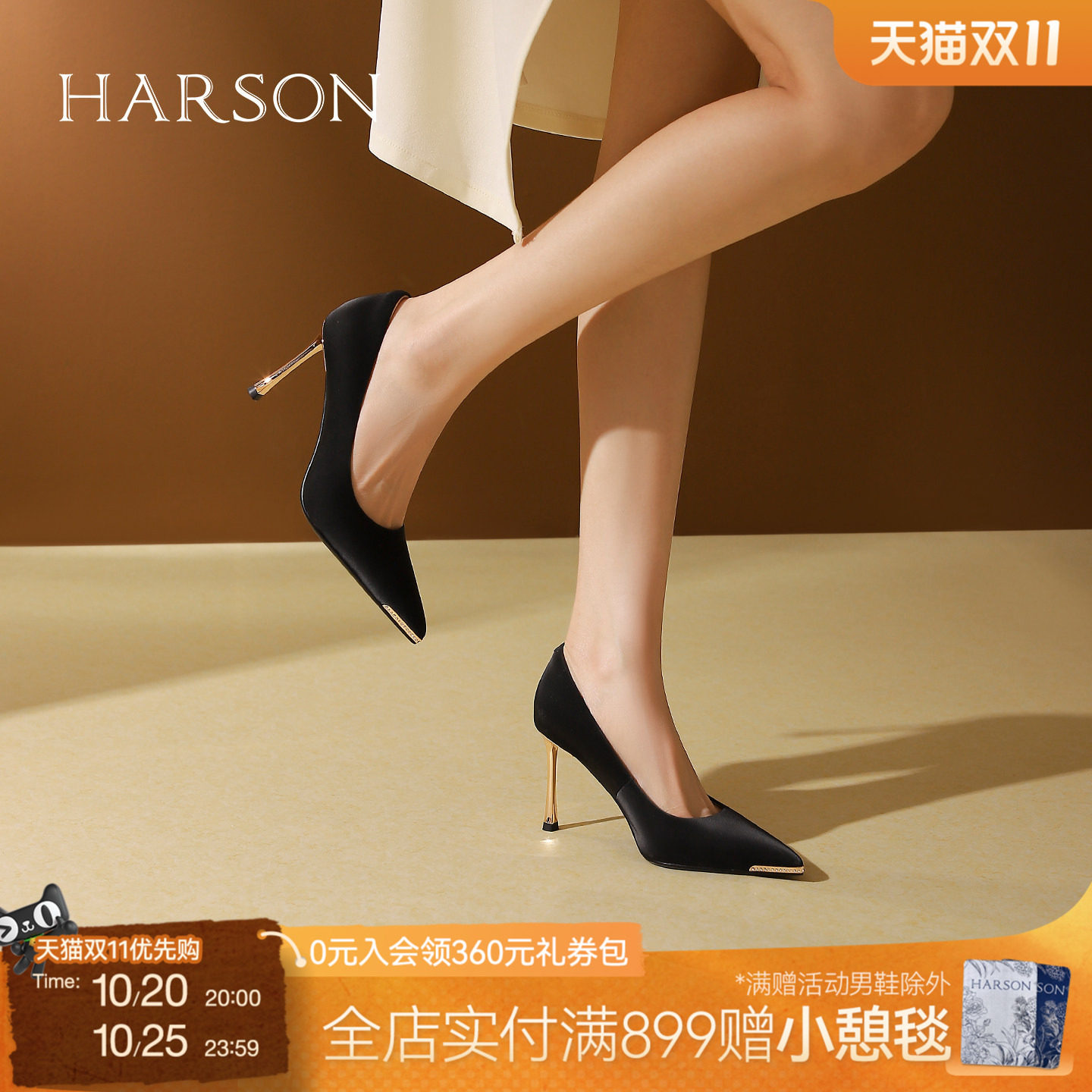 哈森/HARSON【小金条系列】新款法式优雅时尚尖头细高跟单鞋
