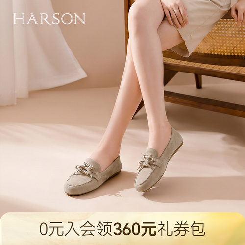 HARSON哈森福蝶结新款绒面软底乐福鞋豆豆鞋水钻方扣浅口单鞋女