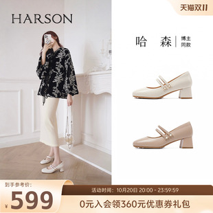 仙女风珍珠扣玛丽珍鞋 哈森法式 新款 2025春季 HS257915 圆头浅口女鞋