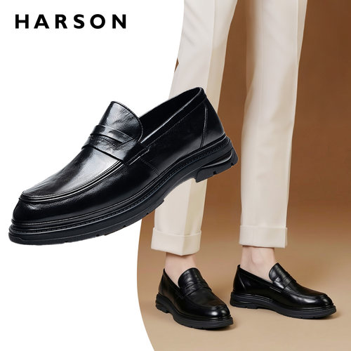 HARSON哈森男鞋一脚蹬乐福鞋