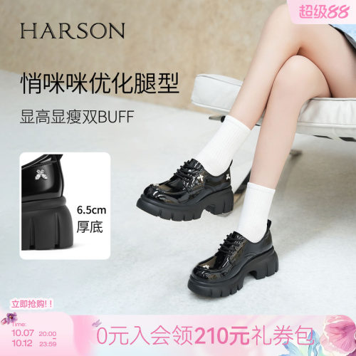 哈森/HARSON【爵士乐福鞋】新款绑带厚底增高蝴蝶黑色皮鞋