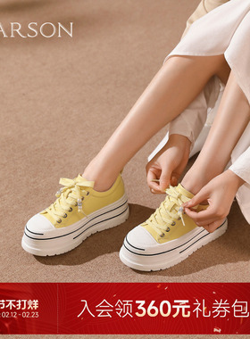 哈森休闲板鞋小白鞋厚底增高小个子清新女鞋2026新品HCS260603
