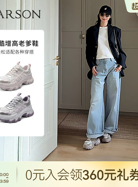 哈森厚底增高网面透气运动休闲老爹鞋女百搭2026新款HCS265402