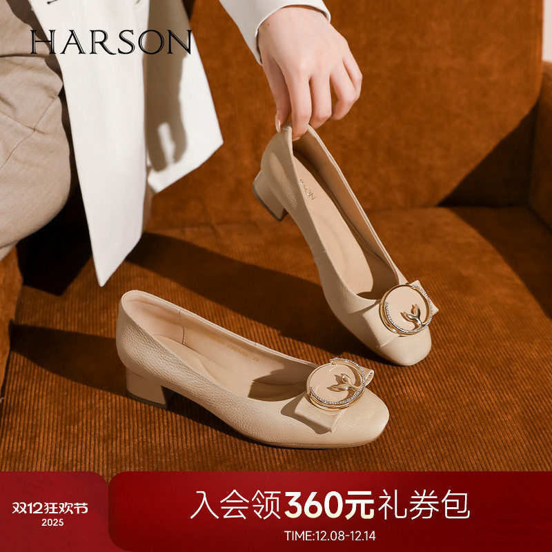 哈森大牌高级感荔枝纹粗跟单鞋女秋季新款通勤牛皮革女鞋HL2320