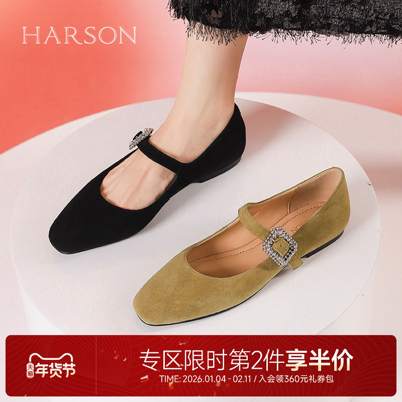 哈森玛丽珍女鞋春秋新款复古绒面水钻单鞋低跟女鞋HWS240192,女鞋,玛丽珍鞋,淘宝优惠券,粉丝福利购,淘宝优惠卷