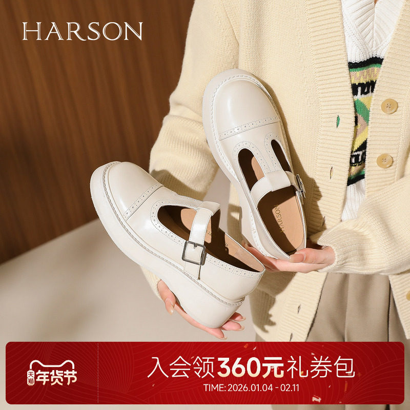 哈森春秋复古风厚底玛丽珍鞋纯色布洛克休闲女单鞋HS229206,女鞋,玛丽珍鞋,淘宝优惠券,粉丝福利购,淘宝优惠卷