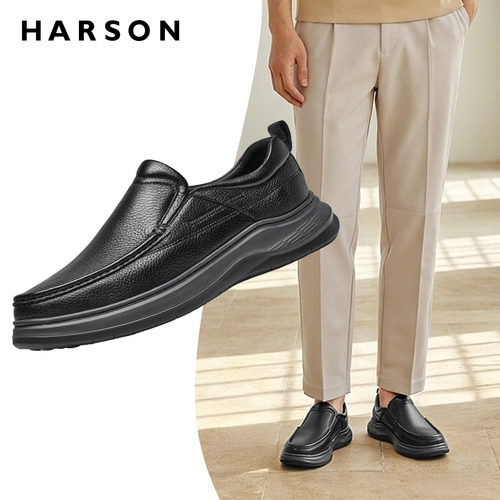 HARSON哈森男鞋一脚蹬乐福鞋软底