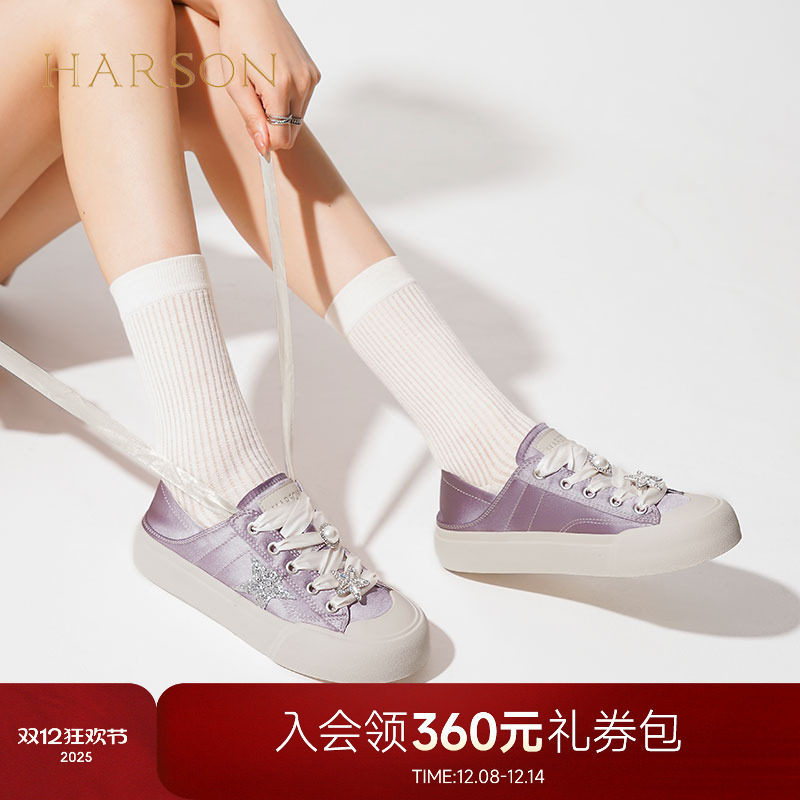哈森/HARSON【休闲街区】25新款半拖两穿小白鞋星星配饰休闲