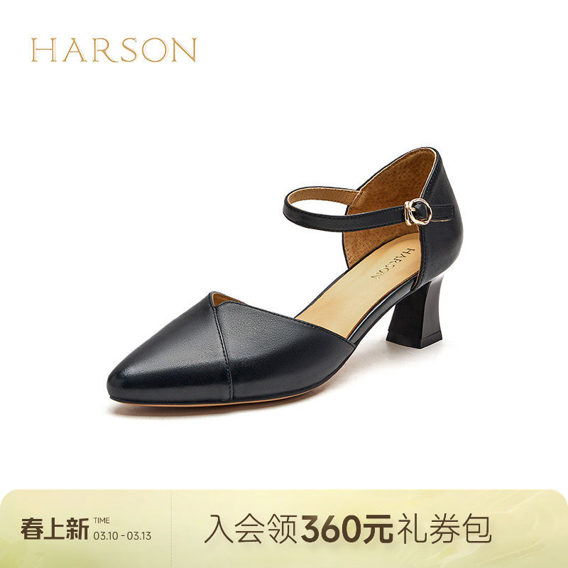 哈森女鞋夏季真皮绑带单鞋女粗跟优雅中空尖头凉鞋HWM240199