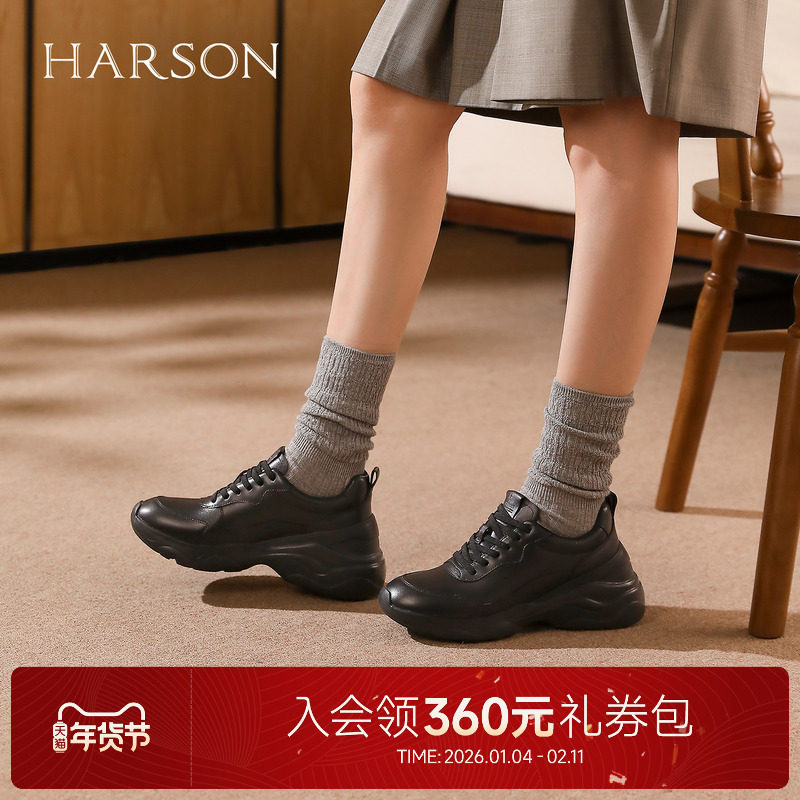 哈森时尚百搭增高8cm休闲运动旅游老爹鞋女鞋2025秋款HCL256106,女鞋,老爹鞋,淘宝优惠券,粉丝福利购,淘宝优惠卷