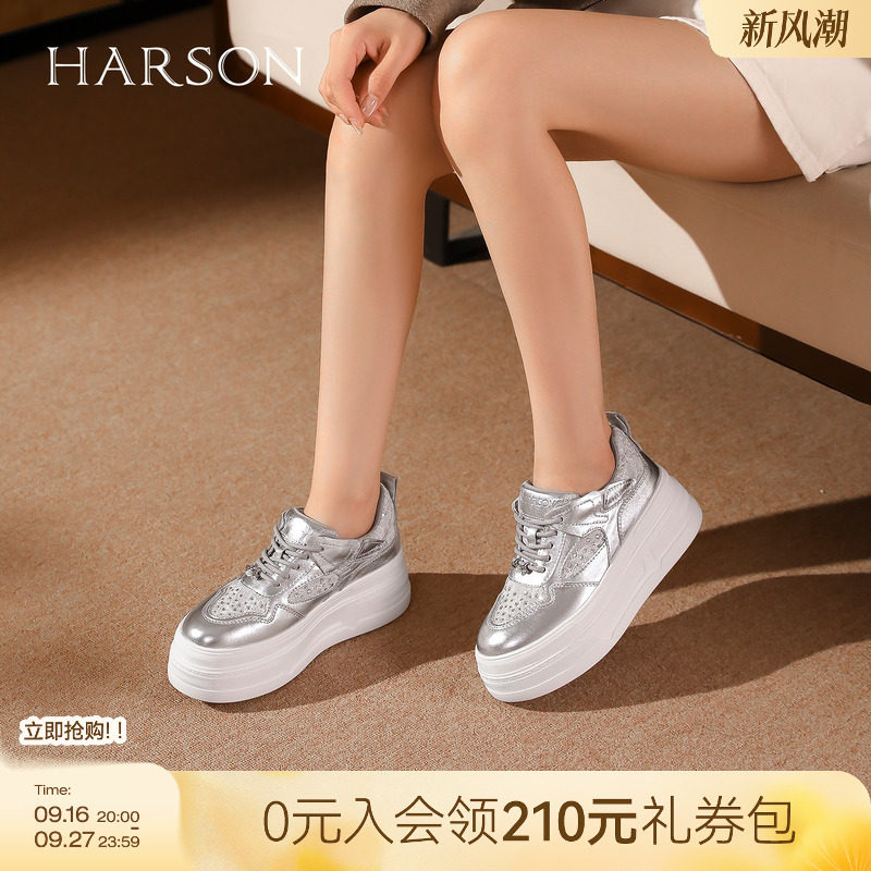 哈森休闲厚底增高水钻透气板鞋松糕底小白鞋女2026新款HCS268407