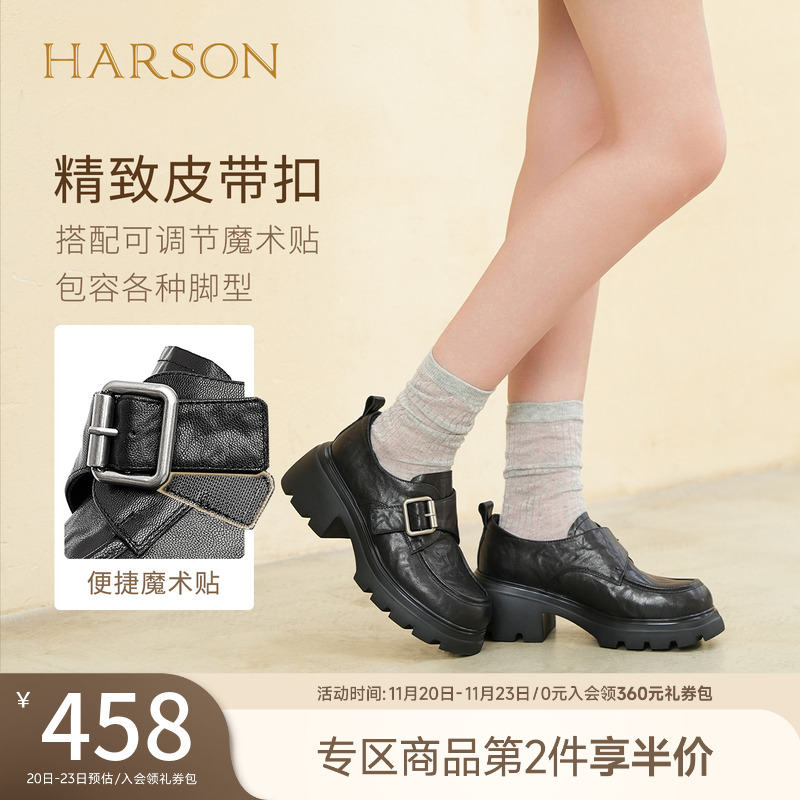 哈森时尚休闲厚底增高乐福鞋黑色通勤皮鞋女2025秋新款HWL250146