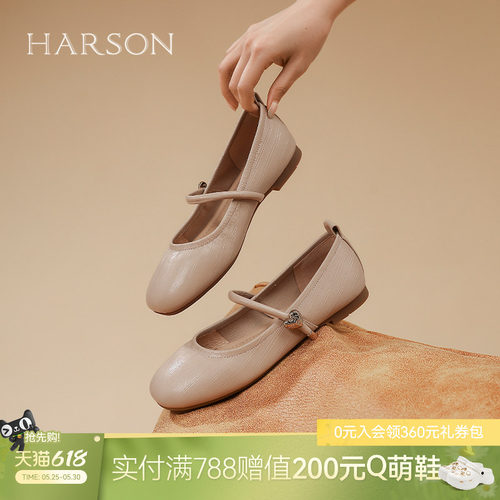 哈森玛丽珍鞋女鞋春季新款平跟一字扣金属扣饰小皮鞋HS257922