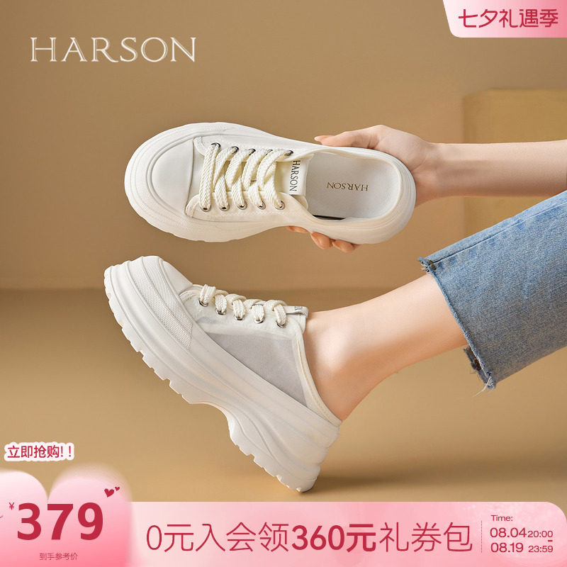 哈森厚底增高包头穆勒鞋女透气