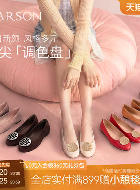 哈森/HARSON【H大调】新款真皮新优雅婚宴通勤浅口单鞋女鞋