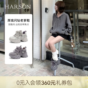 哈森厚底增高时尚 旅游鞋 女2026新款 HCS265401 休闲网面运动老爹鞋