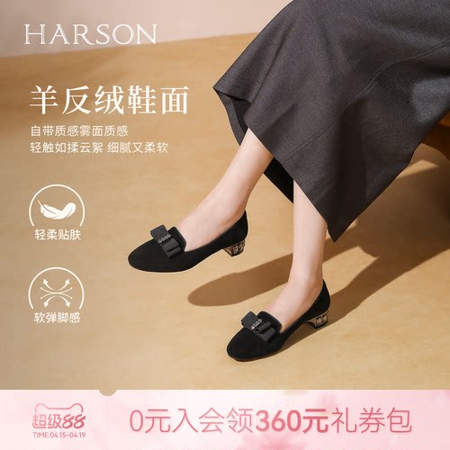 哈森蝴蝶结舒适低跟浅口单鞋妈妈鞋奶奶鞋女鞋秋新款HL257117