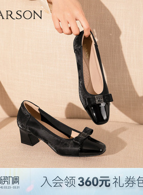 哈森时尚方头粗跟高跟鞋蝴蝶结优雅舒适浅口单鞋2026新款HS264120