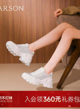 哈森舒适百搭水钻老爹鞋女2026新款厚底增高旅游鞋HCS268403