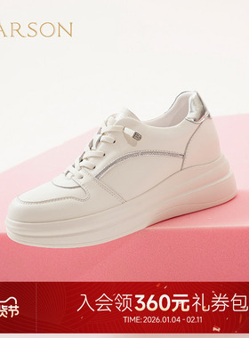 哈森厚底休闲小白鞋女2025春季新款牛皮革系带运动板鞋HCS250301