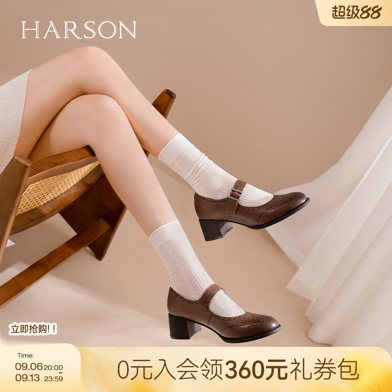 哈森牛皮玛丽珍高跟布洛克雕花小皮鞋女一字带2026新款HWL260113