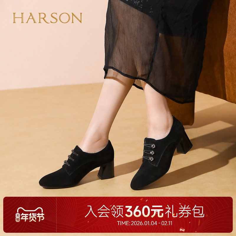 哈森黑色羊反绒面革粗高跟深口女鞋单鞋舒适妈妈鞋2025秋HL257140,女鞋,深口单鞋,淘宝优惠券,粉丝福利购,淘宝优惠卷