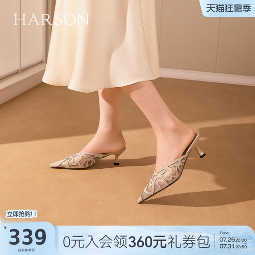 哈森时尚网纱镂空高跟鞋尖头细跟包头时装拖鞋2026新款HWM260110