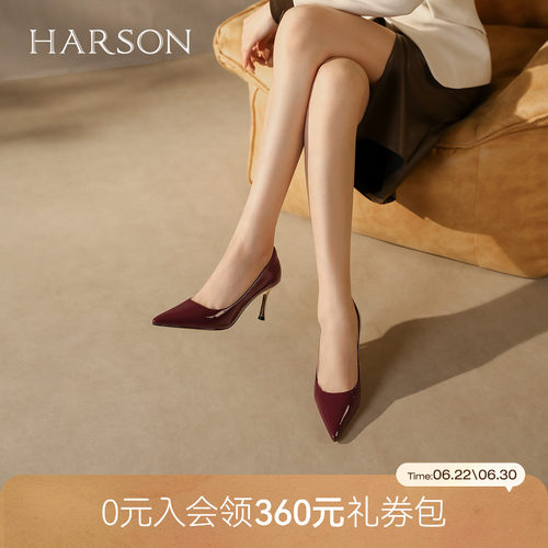 哈森/HARSON【小金条】高跟鞋2026新款尖头裸色漆皮亮面女鞋单鞋
