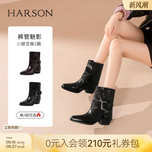 哈森/HARSON【裤管魅影】冬新款复古真皮粗高跟时装靴中筒靴女